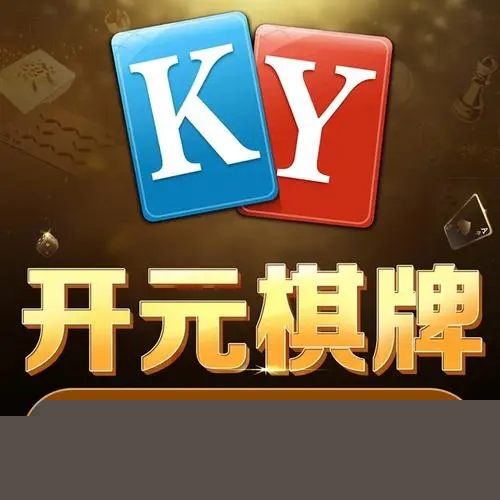 53ky开元国际