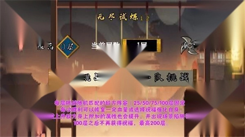 像素火影次世代创立斑