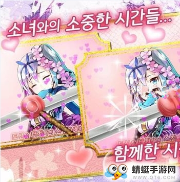 剑娘觉醒斩