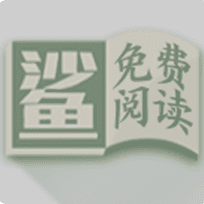 小鲨阅读 1.0.0安卓版