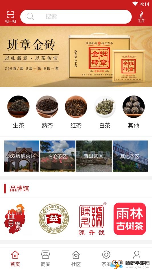 喝了吧app 1.3.5安卓版