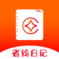 澄澄省钱日记 1.2.4安卓版