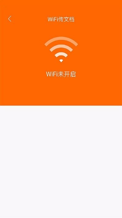 多看阅读神器