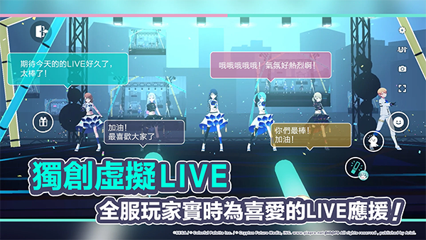 世界計畫安装器