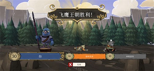 茂林源记联机版