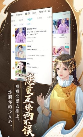 闪艺漫画