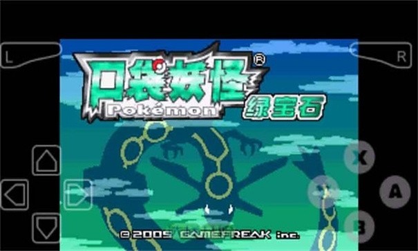 口袋妖怪绿宝石随机精灵版