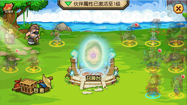 大唐好徒弟内购版可领孙悟空(Secret Kingdom)