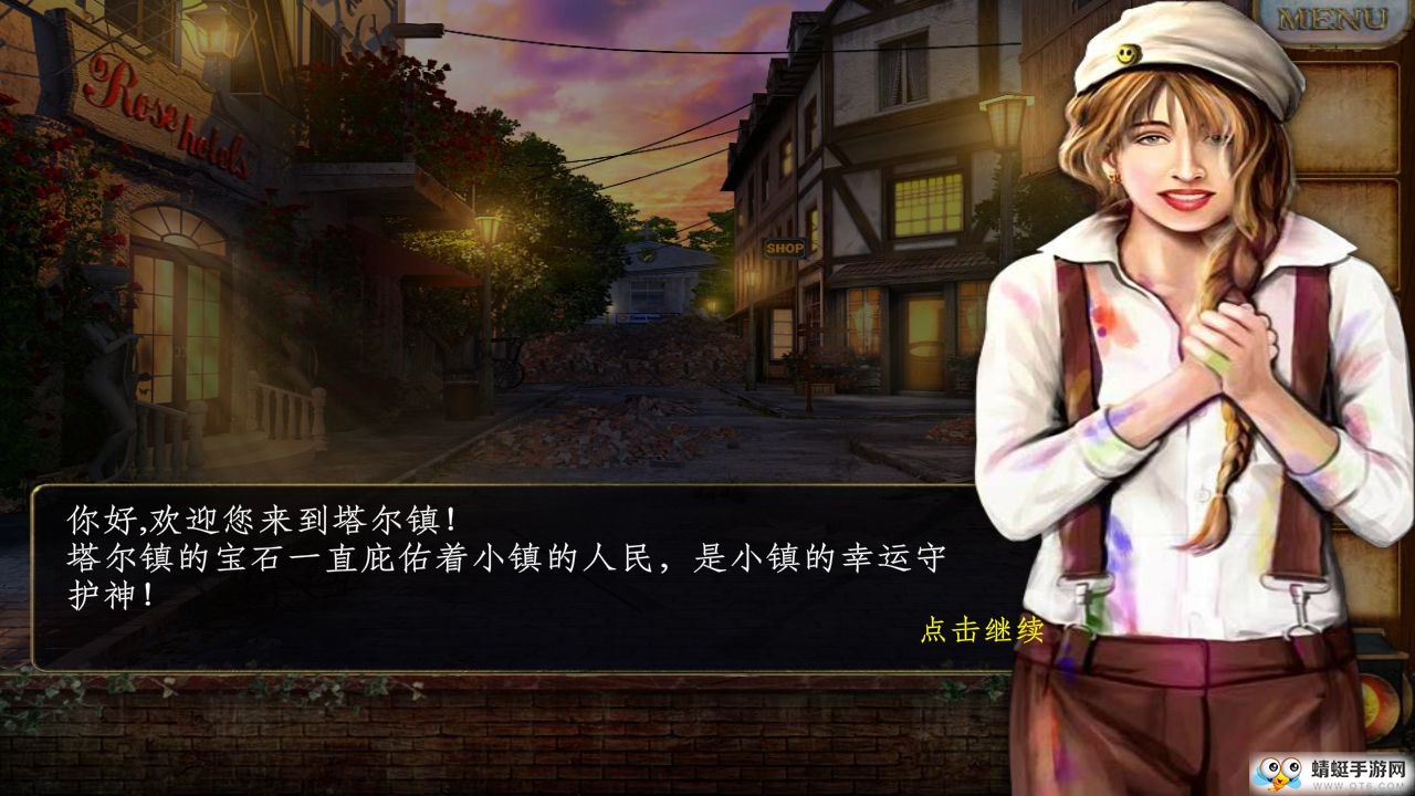 Escape game home town adventure家乡的冒险 1.0最新版