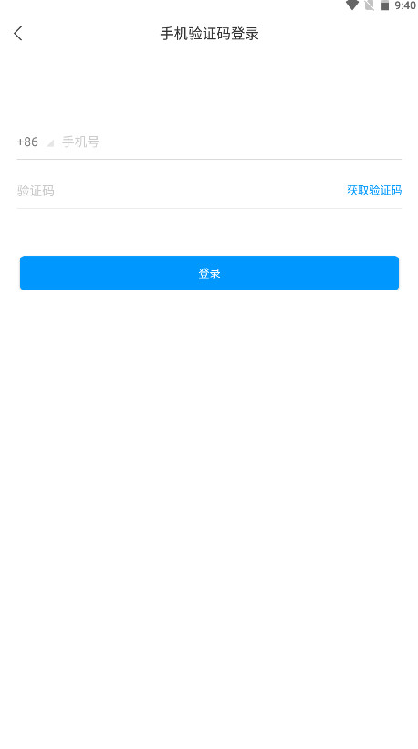 超星学习通最新版 6.7.5最新版