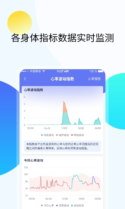 久乐健康app 7.6.0安卓版