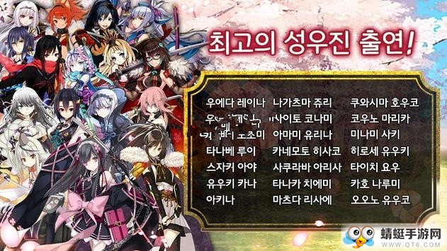 剑娘觉醒斩 2.13.8最新版