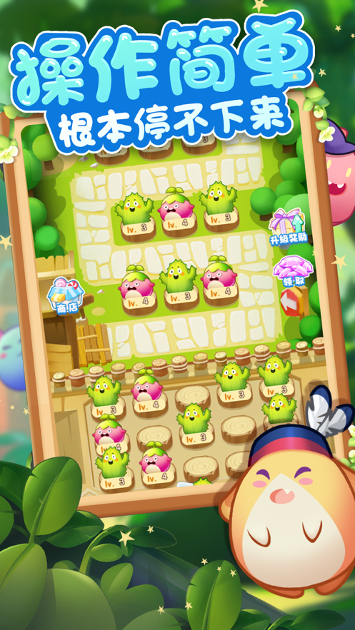 合成我最强 ios版