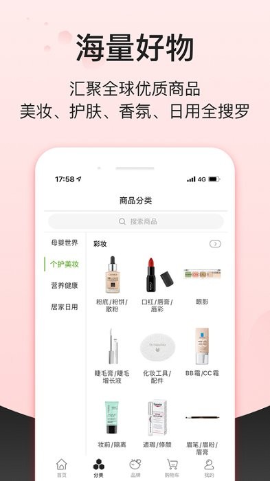 febee商城
