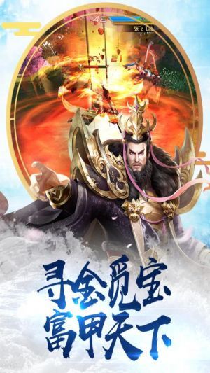 刀锋无双2公测版