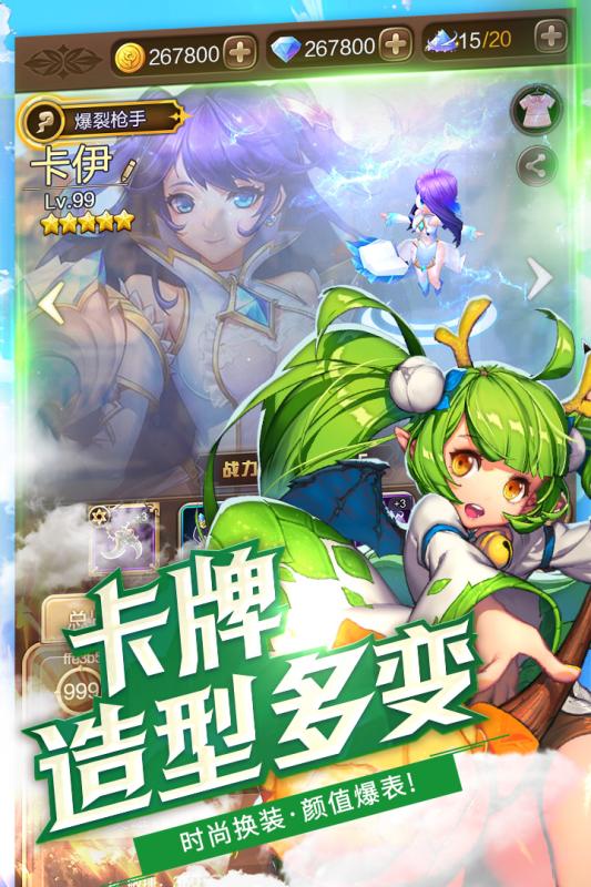 契约战记果盘版