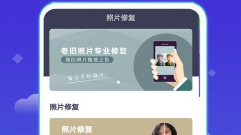 AI照片修复上色效果图
