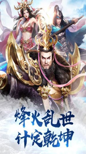 刀锋无双2公测版
