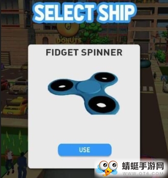 飞船绑架