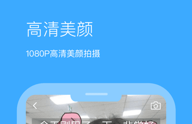 悬浮提词器界面示意图