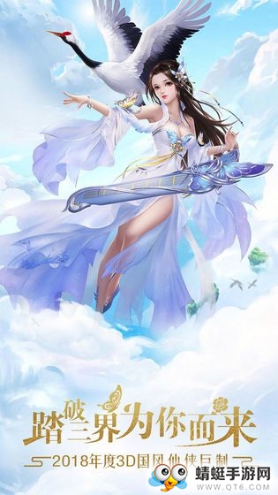 古域仙境官方版 1.0.0.1