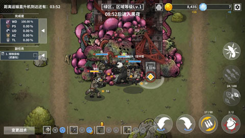 物种战争灭绝免广告 3.0.9最新版
