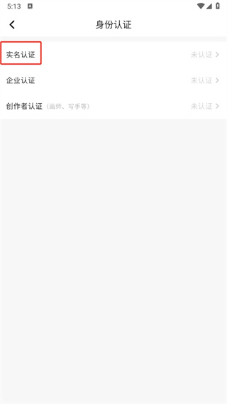 画加