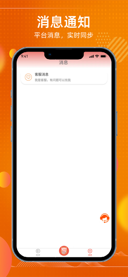懂号弟 ios版