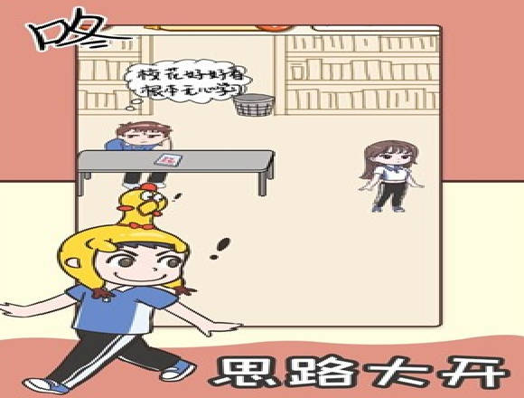 游戏场景示意图