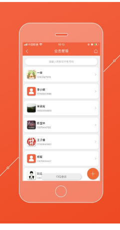 餐饮通 ios版