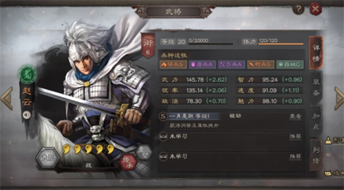 三国志战略版oppo客户端