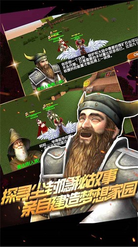 被尘封的故事15.5.9.1
