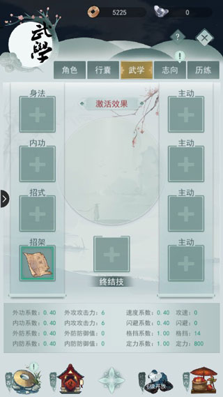 江湖悠悠正版 4.0.2最新版本