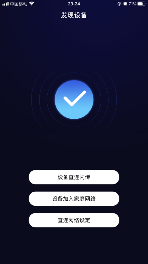 吉鲁投屏 ios版