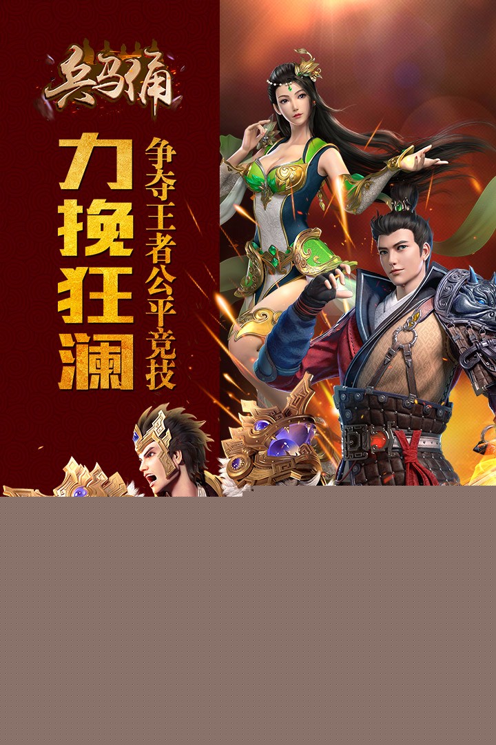 兵马俑