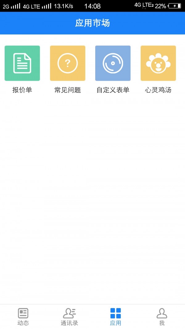 趣推助手