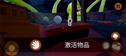 噩梦大叔手机版