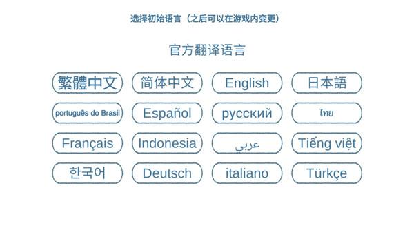 天国旅立