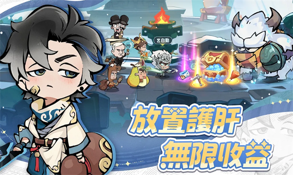 魔魔大冒险