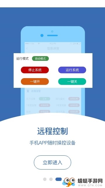荔枝科技app 1.1.7安卓版