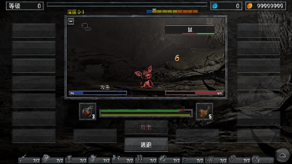 地狱之窟最新版