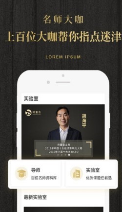 学点 1.3.4安卓版