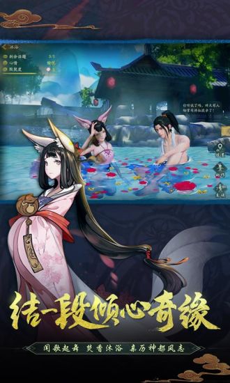 神都夜行录九游版