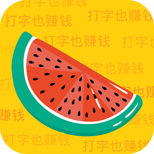 西瓜输入法app 1.3.1安卓版