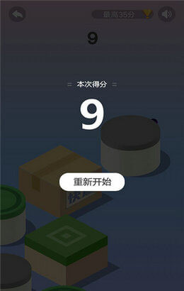 跳一跳联盟
