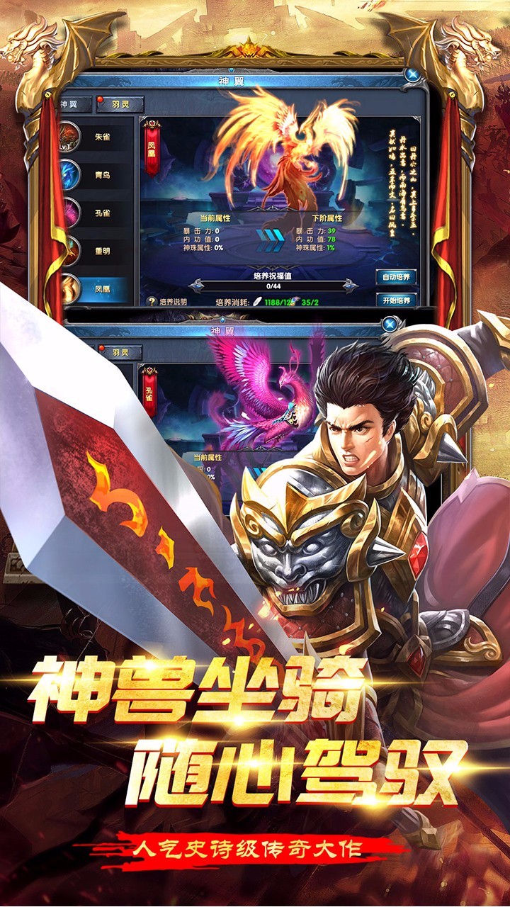 大战英雄360版
