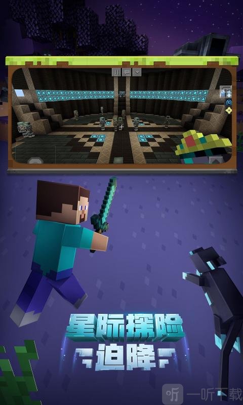 我的世界感恩季