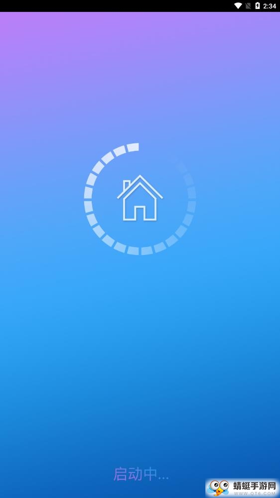 酷特旅游app 1.0.9最新版