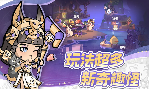 魔魔大冒险