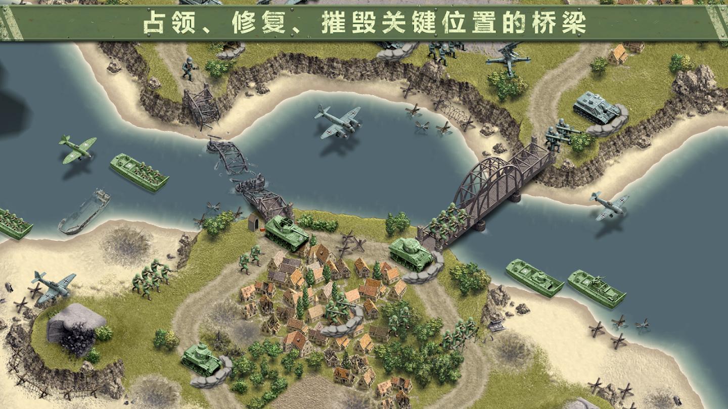 1944燃烧的桥梁最新版 1.5.7手机版